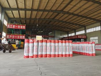 BAC自粘防水卷材